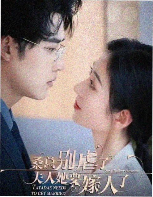 铁道信号悬疑剧封面