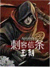 深夜书房文化综艺封面